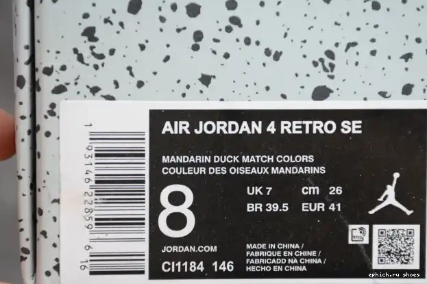 Cheap The CI1184-146 Air What Jordan 4 0214