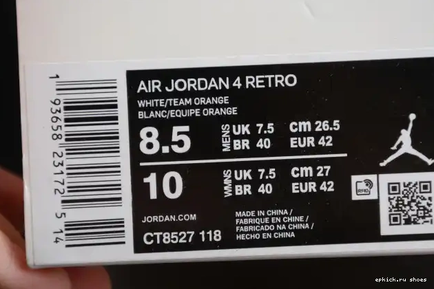 Cheap Jordan Air 4 Team OrangeCT8527-118 0213