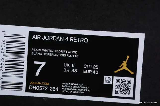 Rep DH0572-264 Things the Wild Jordan (GS) Where Retro Are 4 0210