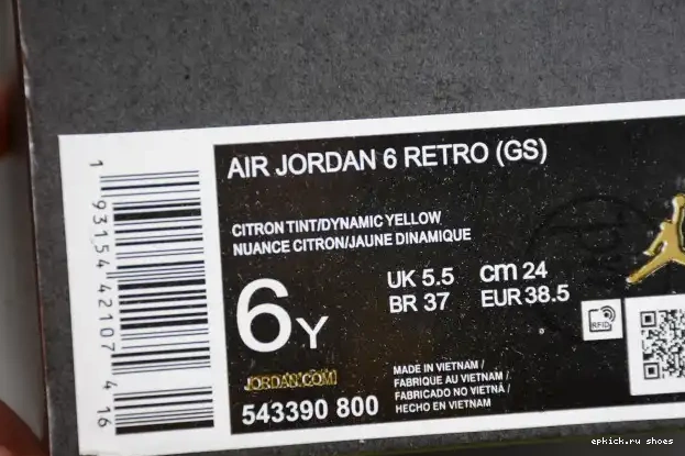 Cheap Jordan (GS) Air Dynamic Retro 6 Floral Yellow 543390-800 0221